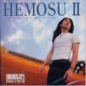 Hemosu - Attack