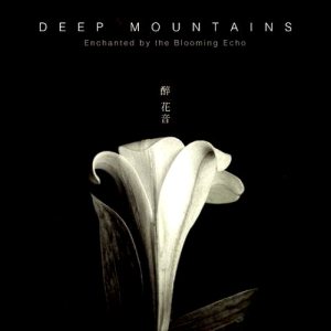 Deep Mountains - 醉花音 (Enchanted by the Blooming Echo)