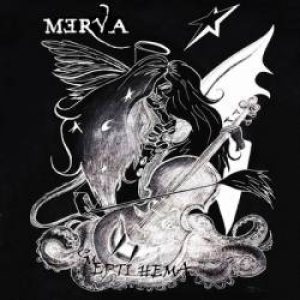 Merva - Смерті нема (It is Silent)