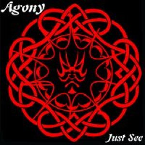 Агония - Just See