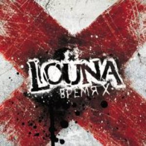 Louna - Time X