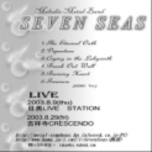 Seven Seas - Demo