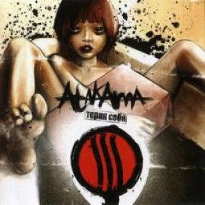 Atakama - Losing Yourself