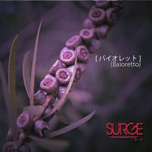 SURGE~outofdesperation - バイオレット (Baioretto)