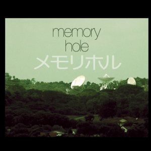 Kevin Moore - Memory Hole 1