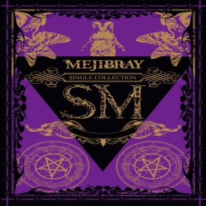 Mejibray - SM