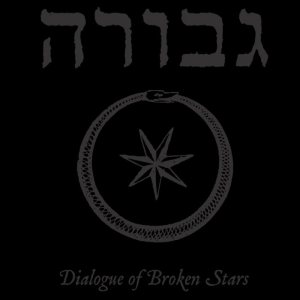 Gevurah - Dialogue of Broken Stars