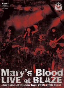 Mary's Blood - LIVE at BLAZE ~ Invasion of Queen Tour 2015 - 2016 Final ~