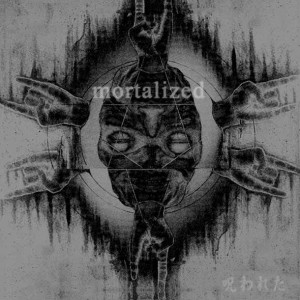 Mortalized - 呪われた ...Complete Mortality