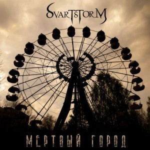 Svartstorm - Мёртвый город