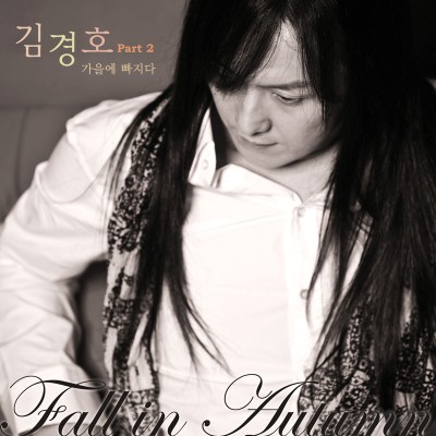 김경호 (Kim Kyungho) - Part. 2 'Fall In Autumn
