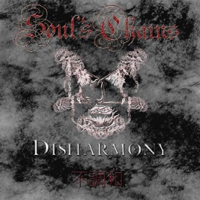 Soul's Chains - Disharmony
