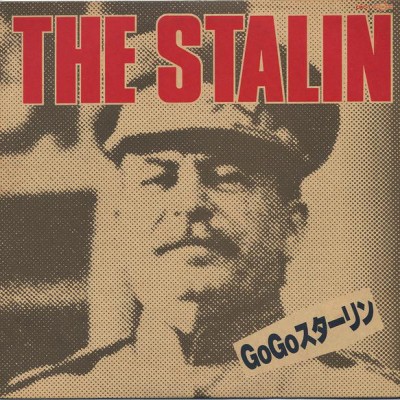 The Stalin - Go Go スターリン