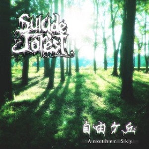 Suicide Forest - Another Sky