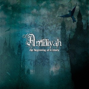 Amiliyah - The Beginning of a Story