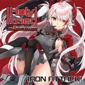 Iron Attack! - Holy Krieg ～紅のアクシズ～