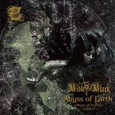 Bible Black - Abyss of Zodiac ~ Abyss of Earth