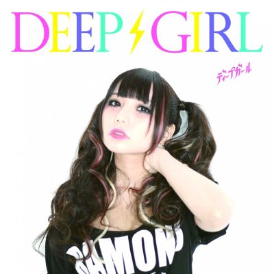 DEEP GIRL - Deep Girl