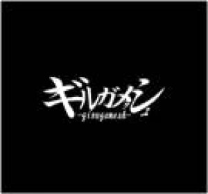 Girugamesh - Kosaki Uta Kaijou Kata Enban