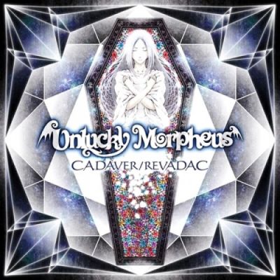 Unlucky Morpheus - CADAVER / REVADAC