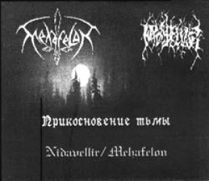 Mehafelon / Nidavellir - Прикосновение тьмы