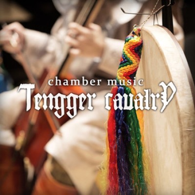 Tengger Cavalry - Chamber Music