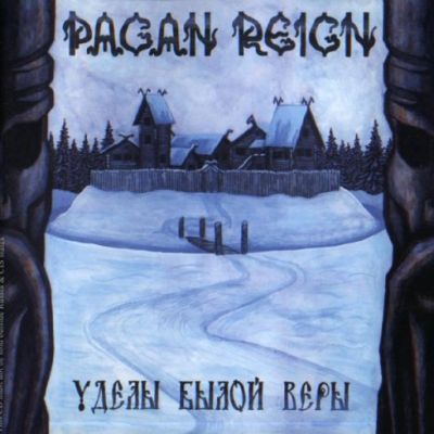 Pagan Reign - Уделы былой веры
