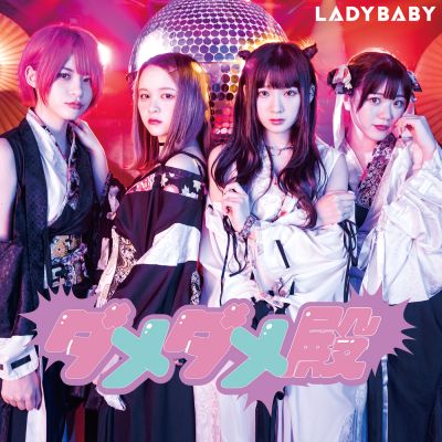 LADYBABY - DAMEDAME TONO (ダメダメ殿)