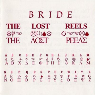 Bride - The Lost Reels