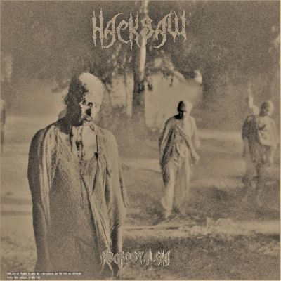 Hacksaw - Necrostalgia