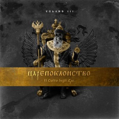 Voland - Voland III: Царепоклонство - Il culto degli Zar