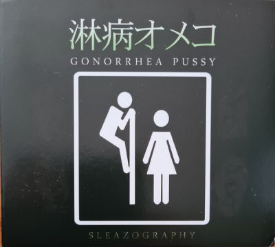 Gonorrhea Pussy - Sleazography