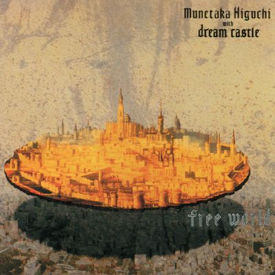 Munetaka Higuchi - Free World