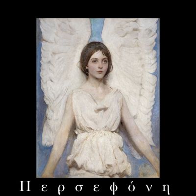 Persephone's Legacy - Περσεφόνη