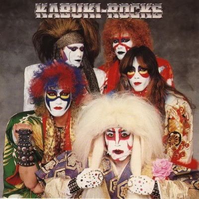 Kabuki Rocks - Kabuki-Rocks