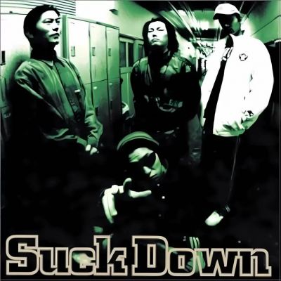 Suck Down - What's a Fake, What's a True