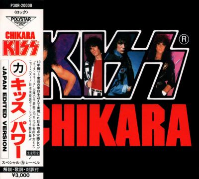Kiss - CHIKARA