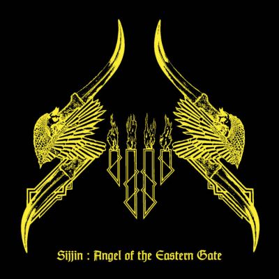 Sijjin - Angel of the Eastern Gate
