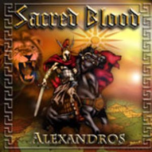 Sacred Blood - Alexandros