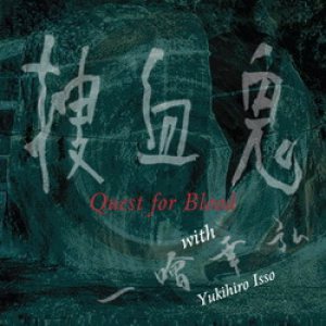 Quest for Blood - Quest for Blood