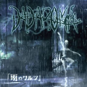 DADAROMA - 雨のワルツ」-Bタイプ-