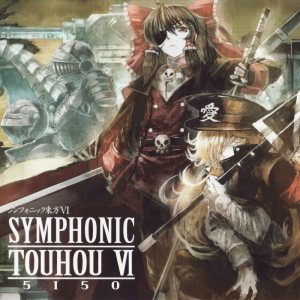 Ryu-5150 - Symphonic Touhou VI
