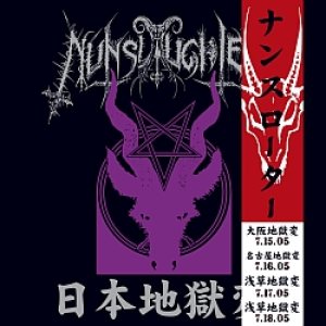 Nunslaughter - Damned in Japan