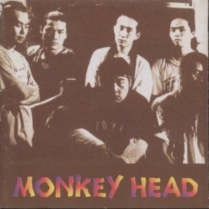 Monkey Head - Monkey's Ass