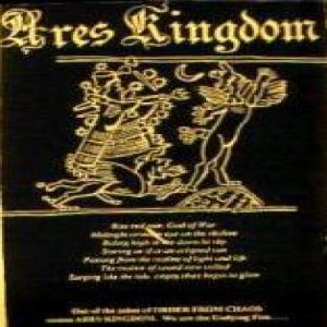 Ares Kingdom - Promo 1997