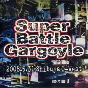 Gargoyle - Super Battle Gargoyle