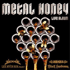 Various Artists - Metal Honey