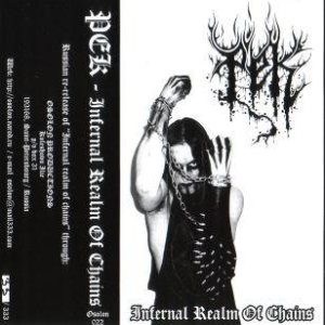 pek - Infernal Realm of Chains