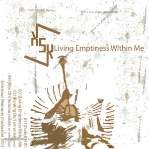 KSK - Living Emptiness Within Me
