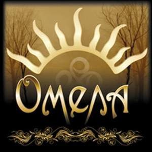 Omela - След Мой
